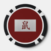 中国の〔占星術の〕十二宮図符号ラットレッド ポーカーチップ (裏面)