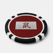 中国の〔占星術の〕十二宮図符号ラットレッド ポーカーチップ (シングル)