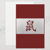 中国の〔占星術の〕十二宮図符号ラットレッド 便箋 (正面/裏面)