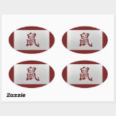 中国の〔占星術の〕十二宮図符号ラットレッド 楕円形シール (シート)