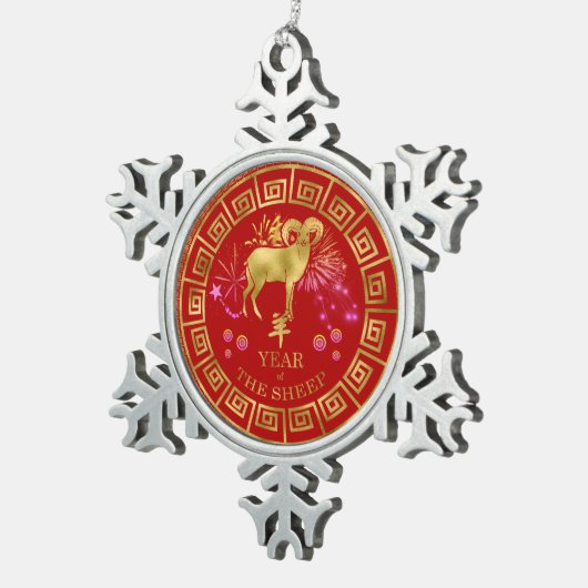 中国の〔占星術の〕十二宮図羊の赤/金ゴールドID542 スノーフレークピューターオーナメント (右)