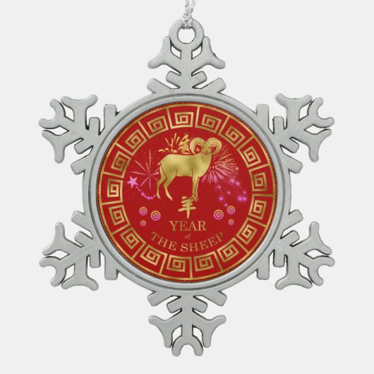 中国の〔占星術の〕十二宮図羊の赤/金ゴールドID542 スノーフレークピューターオーナメント (正面)