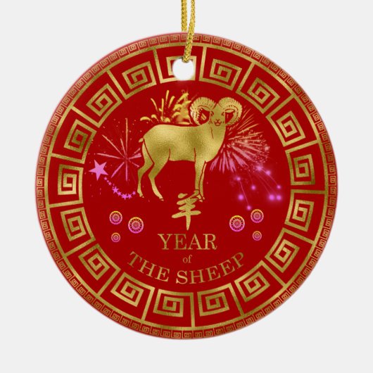 中国の〔占星術の〕十二宮図羊の赤/金ゴールドID542 セラミックオーナメント (正面)