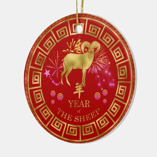 中国の〔占星術の〕十二宮図羊の赤/金ゴールドID542 セラミックオーナメント (左)