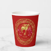 中国の〔占星術の〕十二宮図羊の赤/金ゴールドID542 紙コップ (正面)