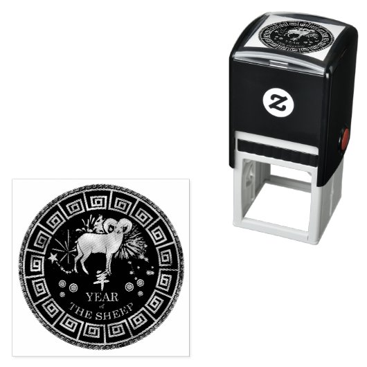 中国の〔占星術の〕十二宮図羊ID542 セルフインキングスタンプ (インサイチュ)
