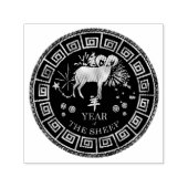 中国の〔占星術の〕十二宮図羊ID542 セルフインキングスタンプ (デザイン)