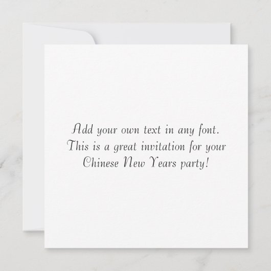 中国の〔占星術の〕十二宮図記号 招待状 (裏面)