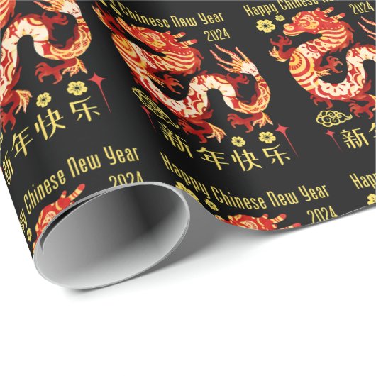 中国の〔占星術の〕十二宮図辰年2024ブラック ラッピングペーパー (ロールコーナー)
