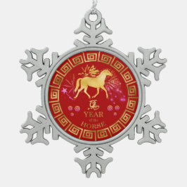中国の〔占星術の〕十二宮図馬レッド/金ゴールドID542 スノーフレークピューターオーナメント