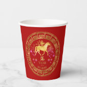 中国の〔占星術の〕十二宮図馬レッド/金ゴールドID542 紙コップ (正面)
