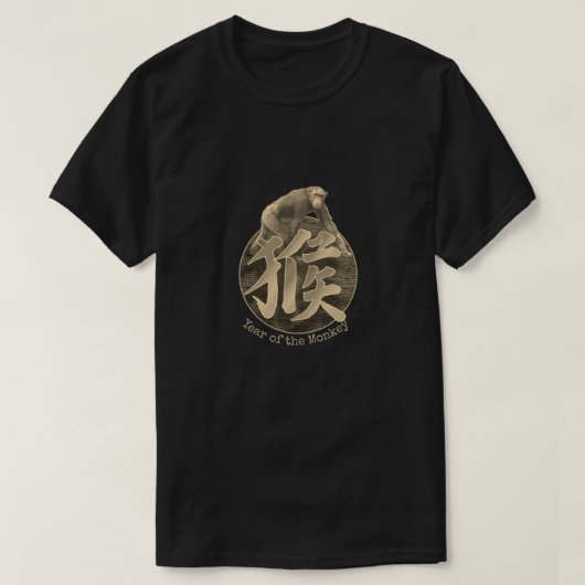 中国の〔占星術の〕十二宮図「サル」 Tシャツ (デザイン正面)