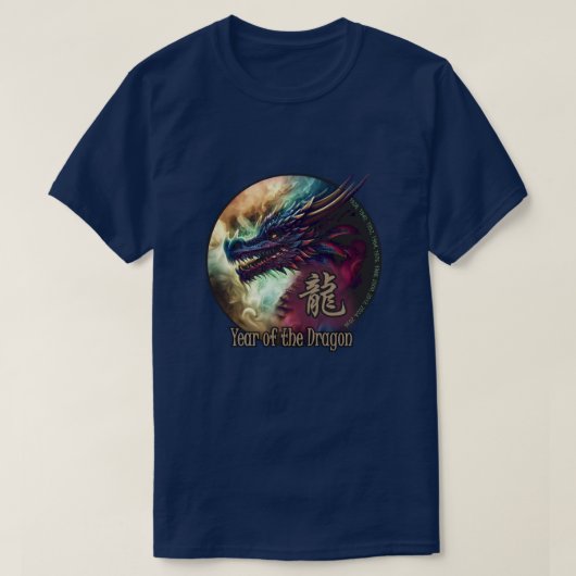 中国の〔占星術の〕十二宮図「ドラゴン」 Tシャツ (デザイン正面)