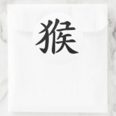 中国の〔占星術の〕十二宮図 ラウンドシール (バッグ)