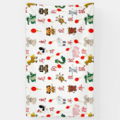 中国の〔占星術の〕十二宮図 横断幕 (縦)