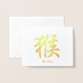 中国の〔占星術の〕十二宮図 箔カード (封筒付き正面)