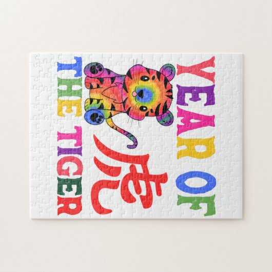 中国の〔占星術の〕十二宮図 – 虎の虹の年 ジグソーパズル (横)