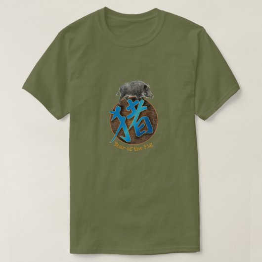 中国の〔占星術の〕十二宮図「豚」 Tシャツ (デザイン正面)