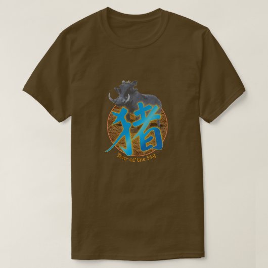 中国の〔占星術の〕十二宮図「豚」Tシャツ Tシャツ (デザイン正面)