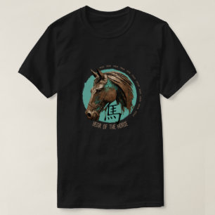 中国の〔占星術の〕十二宮図「馬」Tシャツ Tシャツ