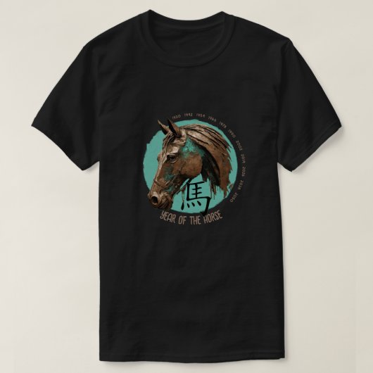 中国の〔占星術の〕十二宮図「馬」Tシャツ Tシャツ (デザイン正面)
