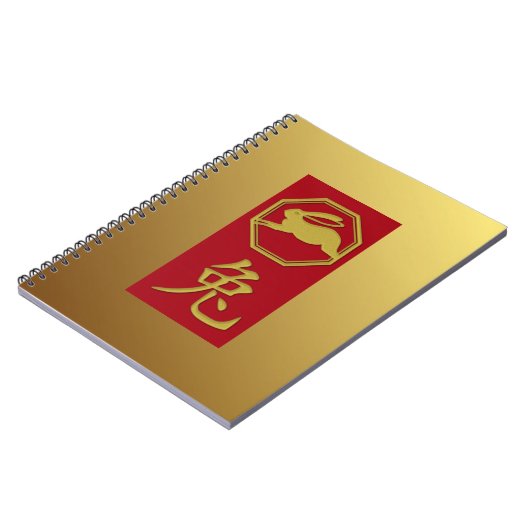 中国の〔占星術の〕十二宮図- 2023年のウサギ – noteboo ノートブック (左側)