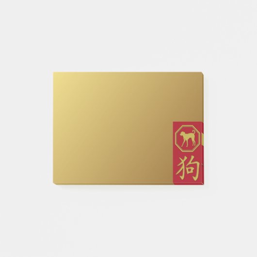 中国の〔占星術の〕十二宮図- dog - Post-It-Notesパッド ポストイット (正面)
