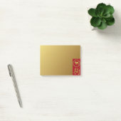 中国の〔占星術の〕十二宮図- dog - Post-It-Notesパッド ポストイット (オフィス)