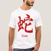 中国の〔占星術の〕十二宮図 Tシャツ (正面)