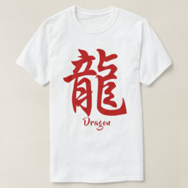 中国の〔占星術の〕十二宮図 Tシャツ