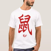 中国の〔占星術の〕十二宮図 Tシャツ (正面)