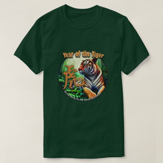 中国の〔占星術の〕十二宮図"Tiger" Tシャツ (デザイン正面)