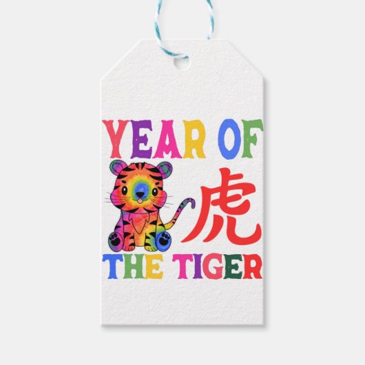 中国の〔占星術の〕十二宮図- Year of the Tiger in Rainbow ギフトタグ (正面)