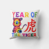 中国の〔占星術の〕十二宮図- Year of the Tiger in Rainbow クッション (裏面)