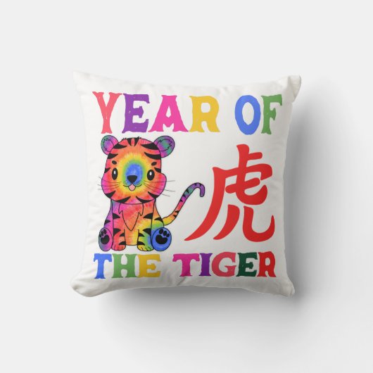 中国の〔占星術の〕十二宮図- Year of the Tiger in Rainbow クッション (正面)