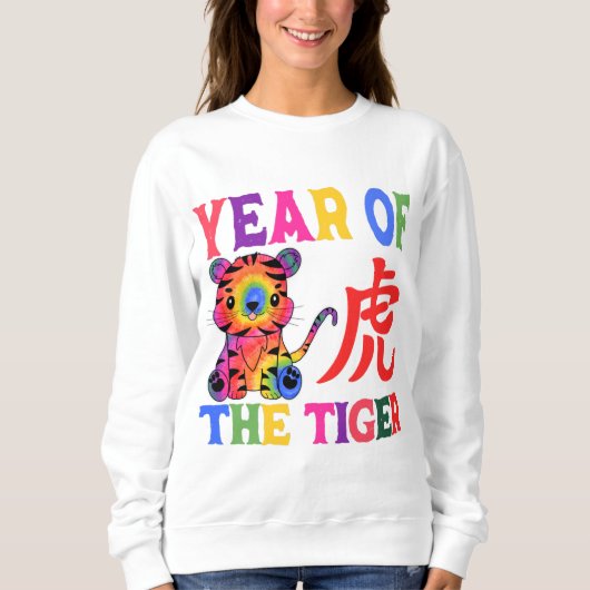 中国の〔占星術の〕十二宮図- Year of the Tiger in Rainbow スウェットシャツ (正面)