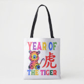 中国の〔占星術の〕十二宮図- Year of the Tiger in Rainbow トートバッグ (正面)