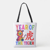 中国の〔占星術の〕十二宮図- Year of the Tiger in Rainbow トートバッグ (裏面)