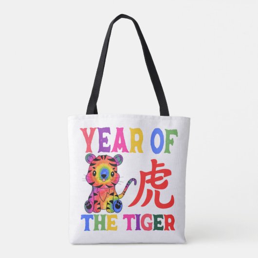 中国の〔占星術の〕十二宮図- Year of the Tiger in Rainbow トートバッグ (裏面)