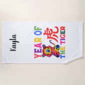 中国の〔占星術の〕十二宮図- Year of the Tiger in Rainbow ビーチタオル (正面)