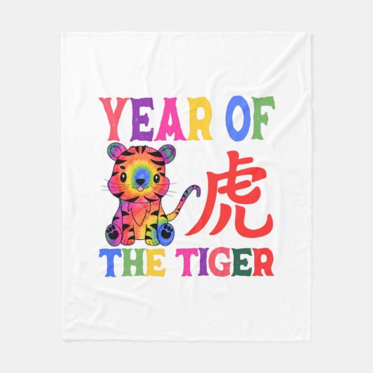 中国の〔占星術の〕十二宮図- Year of the Tiger in Rainbow フリースブランケット (正面)