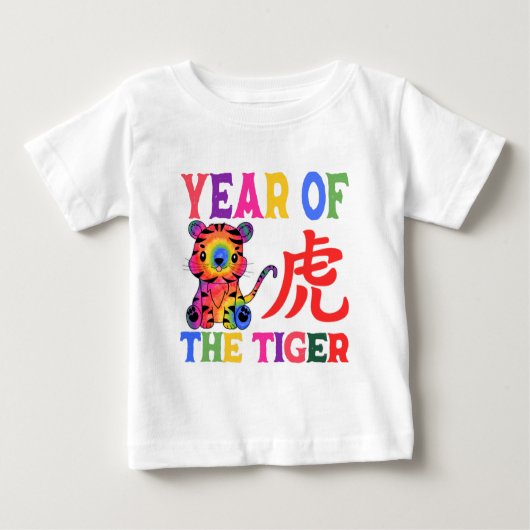 中国の〔占星術の〕十二宮図- Year of the Tiger in Rainbow ベビーTシャツ (正面)