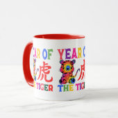 中国の〔占星術の〕十二宮図- Year of the Tiger in Rainbow マグカップ (正面左)
