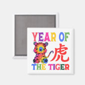中国の〔占星術の〕十二宮図- Year of the Tiger in Rainbow マグネット (正面/裏面)
