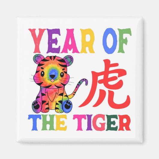 中国の〔占星術の〕十二宮図- Year of the Tiger in Rainbow マグネット (正面)