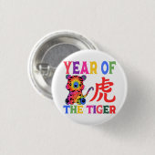 中国の〔占星術の〕十二宮図- Year of the Tiger in Rainbow 缶バッジ (正面&裏面)