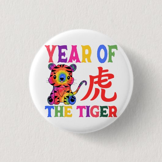 中国の〔占星術の〕十二宮図- Year of the Tiger in Rainbow 缶バッジ (正面)