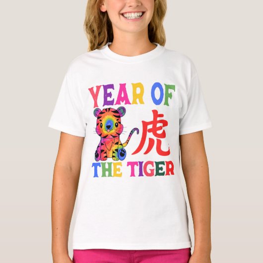 中国の〔占星術の〕十二宮図- Year of the Tiger in Rainbow Tシャツ (正面)
