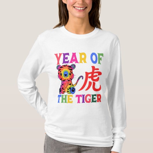 中国の〔占星術の〕十二宮図- Year of the Tiger in Rainbow Tシャツ (正面)