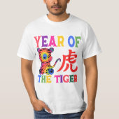 中国の〔占星術の〕十二宮図- Year of the Tiger in Rainbow Tシャツ (正面)